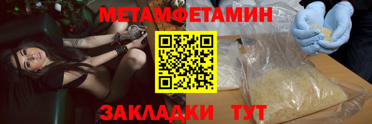 Кумертау  Амфетамин 97%  АМФ  Вход с VPN 