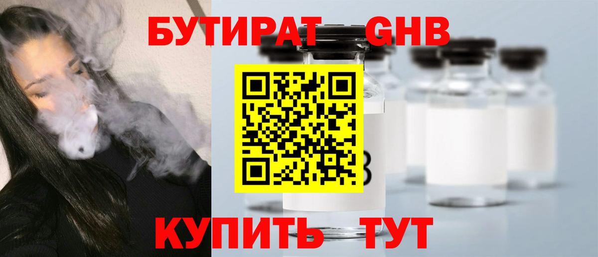 Галлюциногенные грибы Кумертау