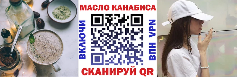 KRAKEN ссылка  Кумертау  Cannafood марихуана 
