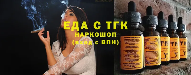 Cannafood конопля  mega ссылка  это формула  Кумертау 