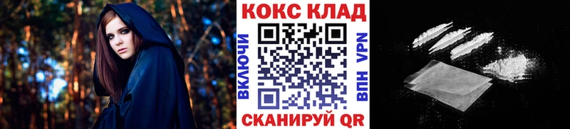 Cocaine 97%  купить наркотик  Кумертау 