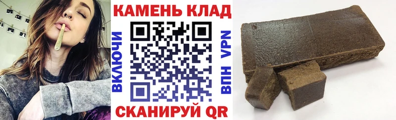Гашиш ice o lator  купить наркоту  Кумертау 