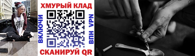 купить наркоту  Кумертау  ГЕРОИН афганец 