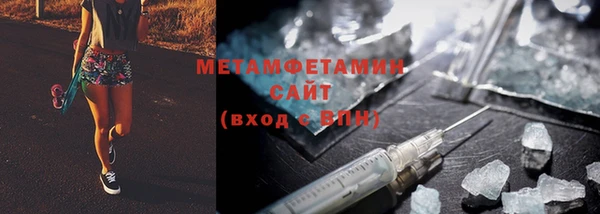 кристаллы Нязепетровск
