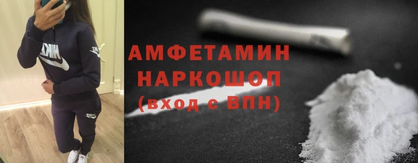 кристаллы Нязепетровск
