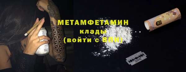 кристаллы Нязепетровск