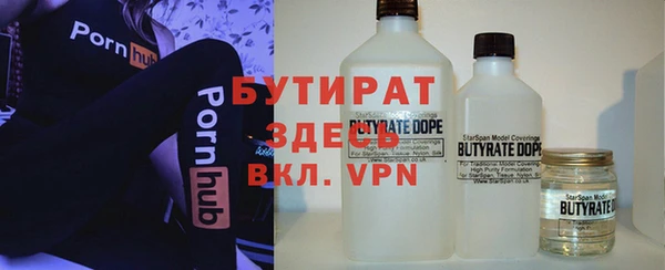 марихуана Осинники