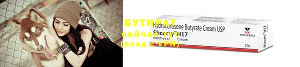 ГАЛЛЮЦИНОГЕННЫЕ ГРИБЫ Няндома