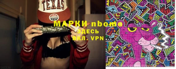 MDMA Нягань