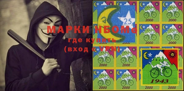 кристаллы Нязепетровск