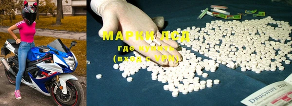 марихуана Осинники