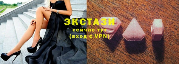 кристаллы Нязепетровск