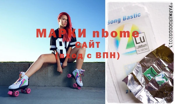 марихуана Осинники