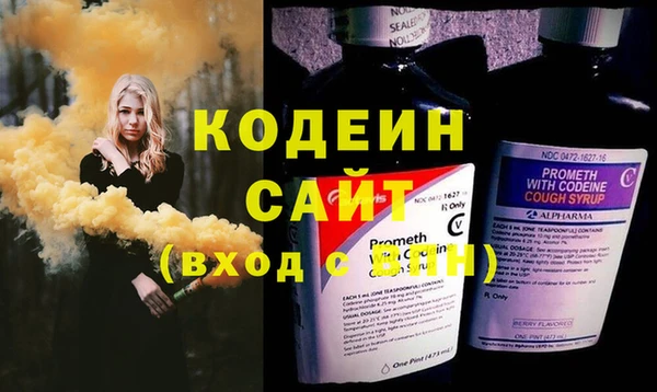 кристаллы Нязепетровск