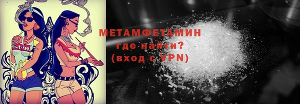 MDMA Нягань