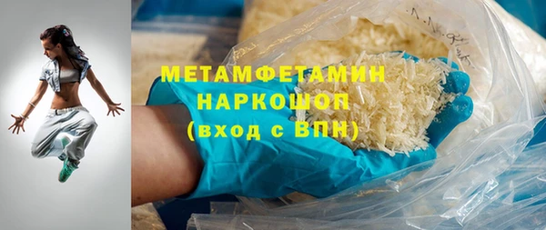 синтетический гашиш Осташков