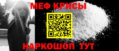 меф VHQ Заволжье