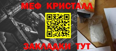 меф VHQ Заволжье