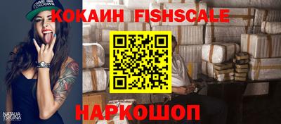 меф VHQ Заволжье