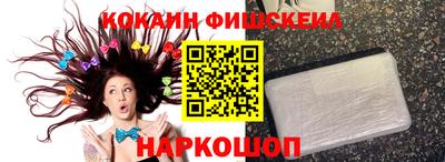 меф VHQ Заволжье