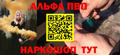 амф Заводоуковск