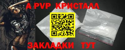 винт Кингисепп
