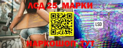 гашик Жуковский