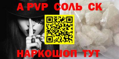 меф VHQ Заволжье