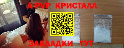 меф VHQ Заволжье