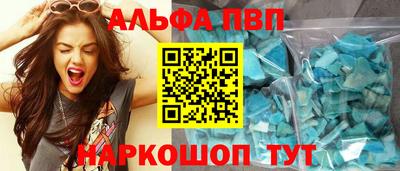 амф Заводоуковск