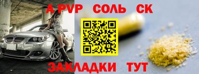 гашик Жуковский