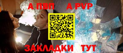 меф VHQ Заволжье