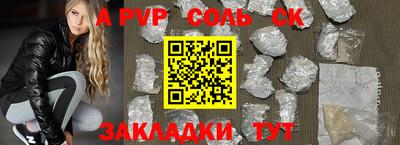 гашик Жуковский