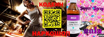меф VHQ Заволжье