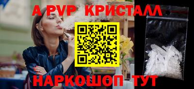 меф VHQ Заволжье