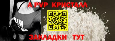 меф VHQ Заволжье