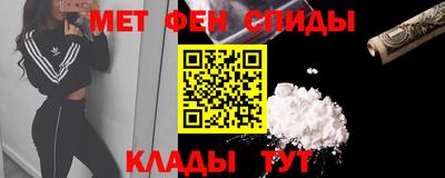 меф VHQ Заволжье