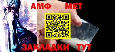 амф Заводоуковск