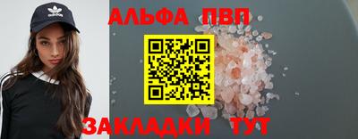 гашик Жуковский