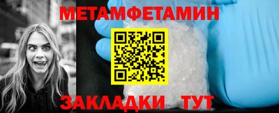 амф Заводоуковск