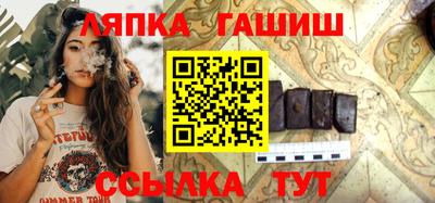 гашик Жуковский
