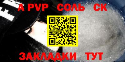 гашик Жуковский