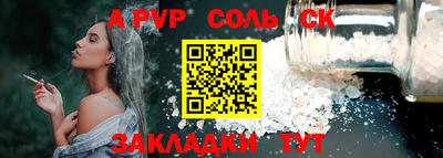 амф Заводоуковск