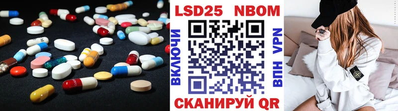 что такое наркотик  Кумертау  Лсд 25 экстази кислота 