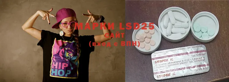 продажа наркотиков  omg вход  Лсд 25 экстази ecstasy  Кумертау 