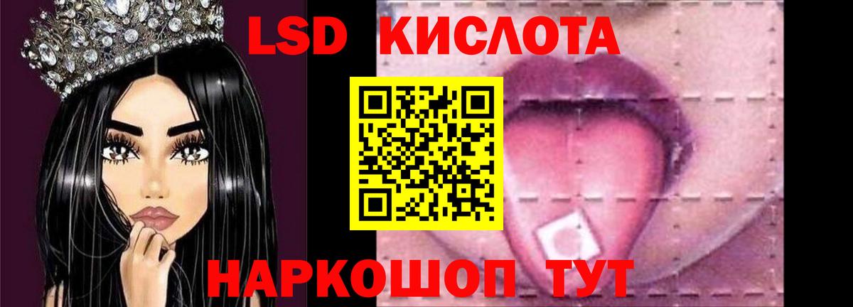 Cocaine  Гашиш  Кумертау  Мефедрон кристаллы  Канабис  Вход с VPN  МДМА  Кодеин 