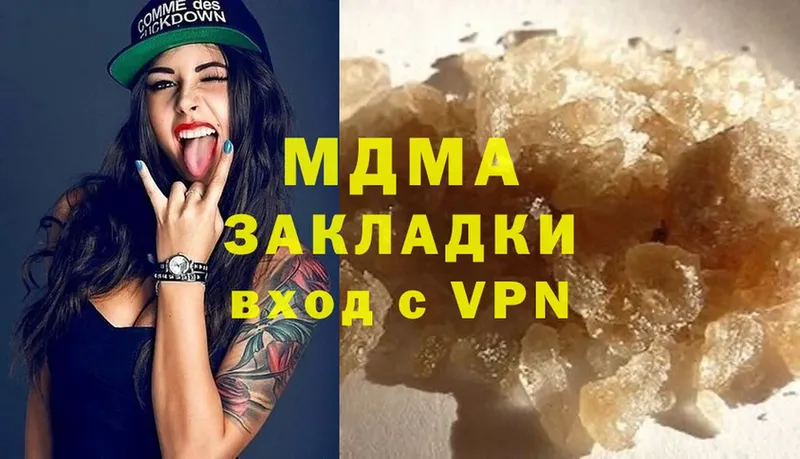 наркошоп  Кумертау  мега ТОР  MDMA Molly 