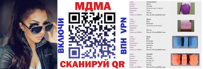 MDMA VHQ  Кумертау 