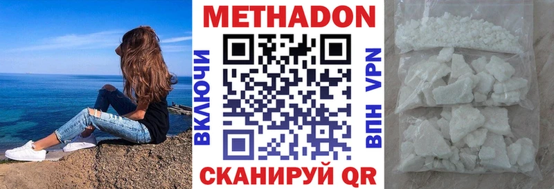 kraken ССЫЛКА  Кумертау  Метадон мёд 