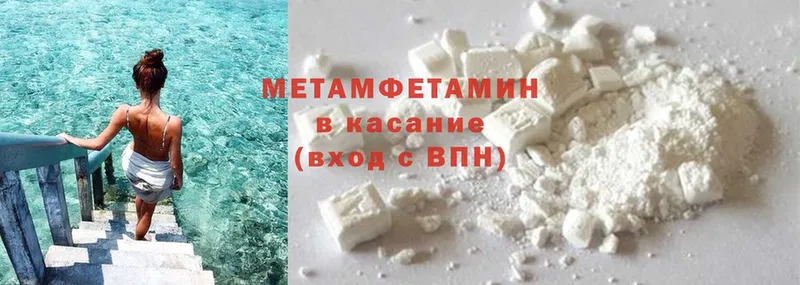 Метамфетамин Methamphetamine  ссылка на мегу   Кумертау 